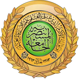 شعار الجامعة المستنصرية