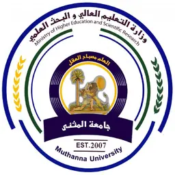 شعار جامعة المثنى