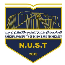شعار الجامعة الوطنية للعلوم والتكنولوجيا