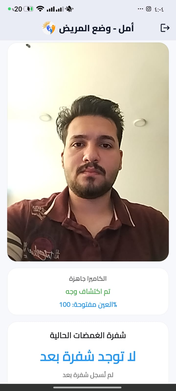 صورة من المشروع