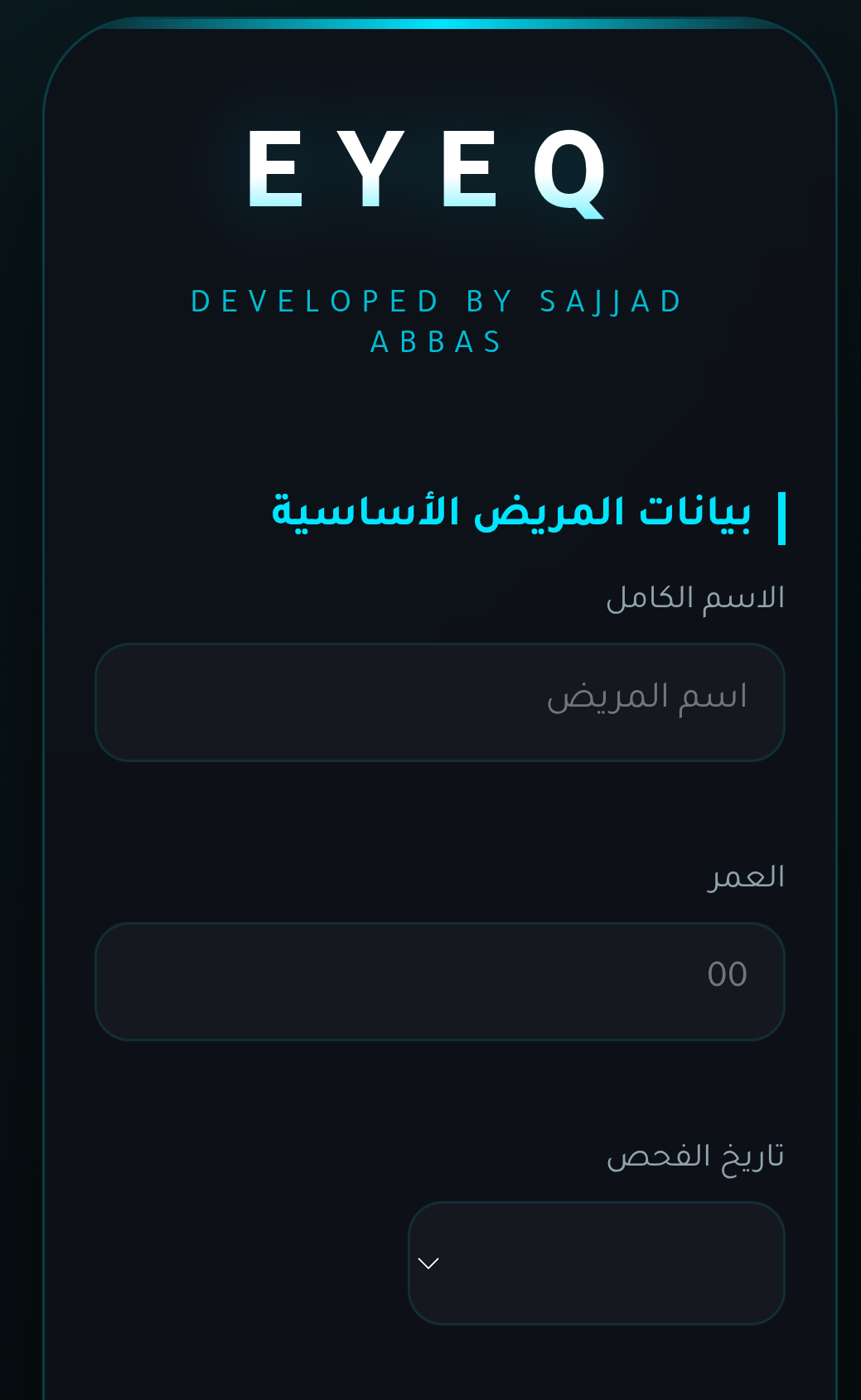 صورة مشروع EyeQ platform