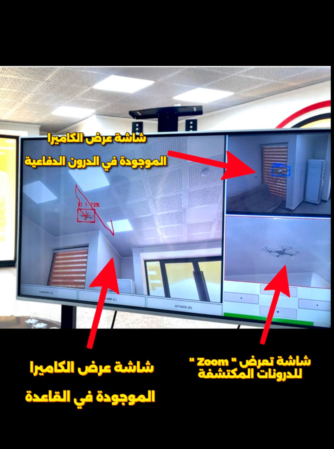 صورة من المشروع