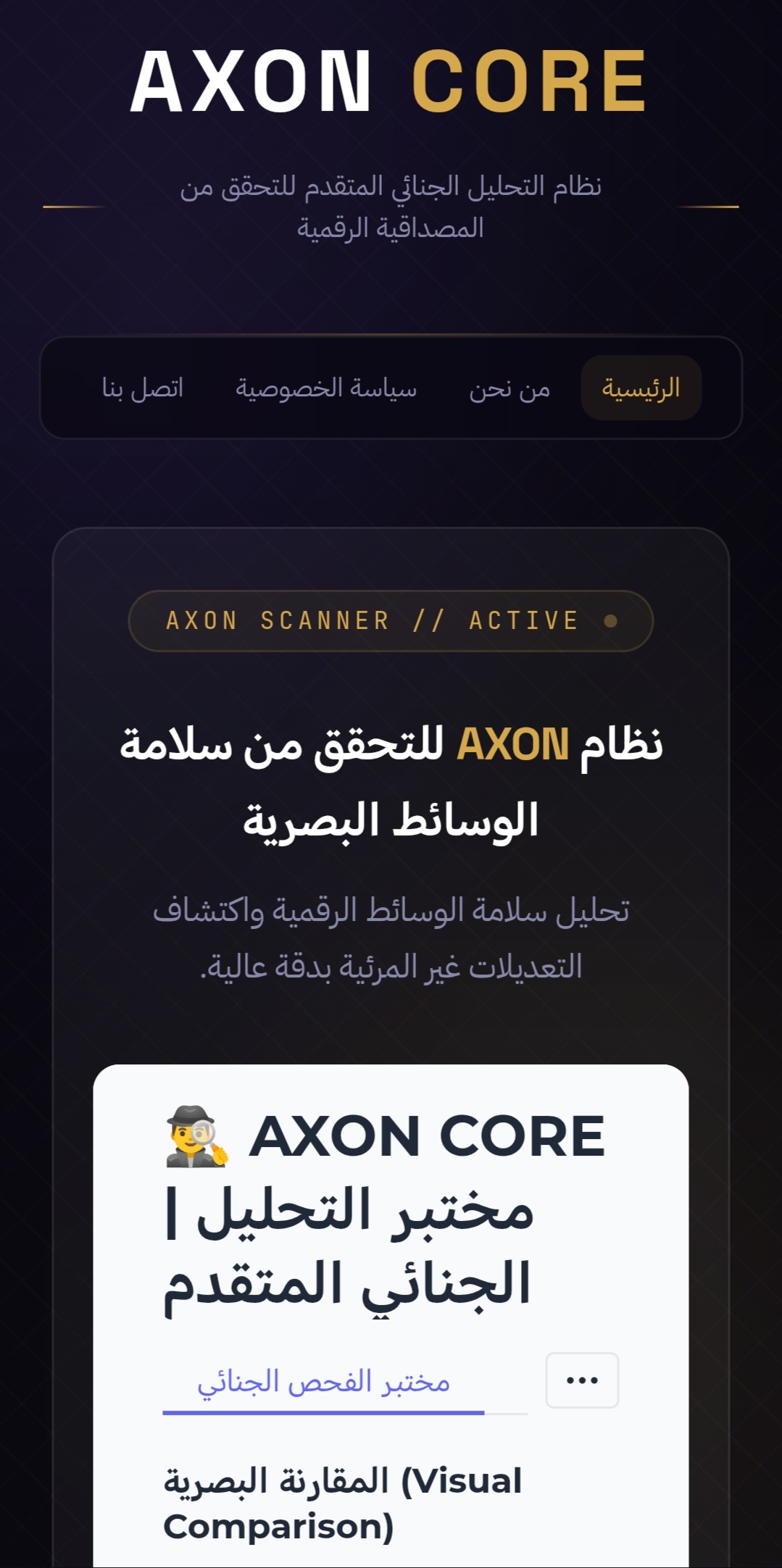 صورة إضافية