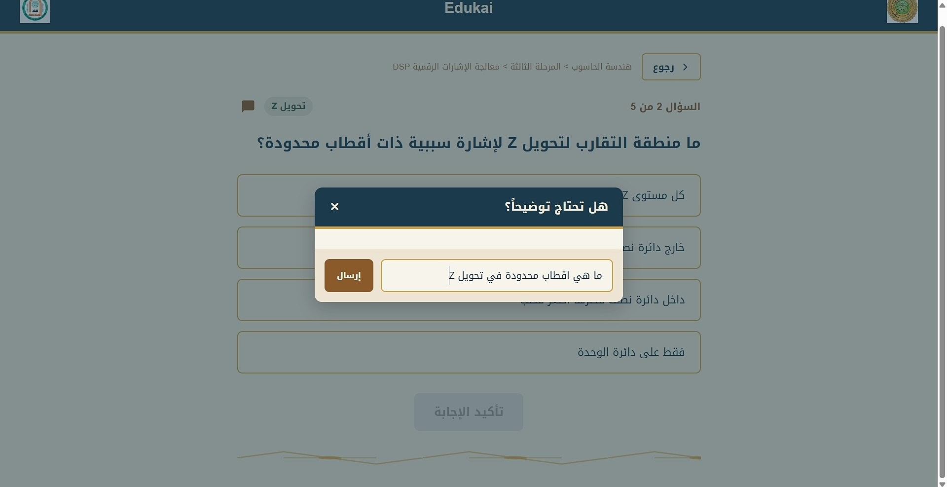 صورة إضافية