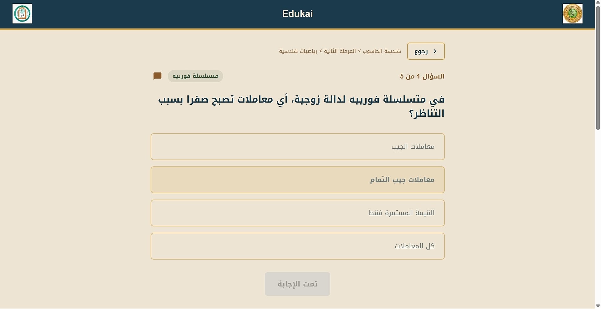 صورة إضافية