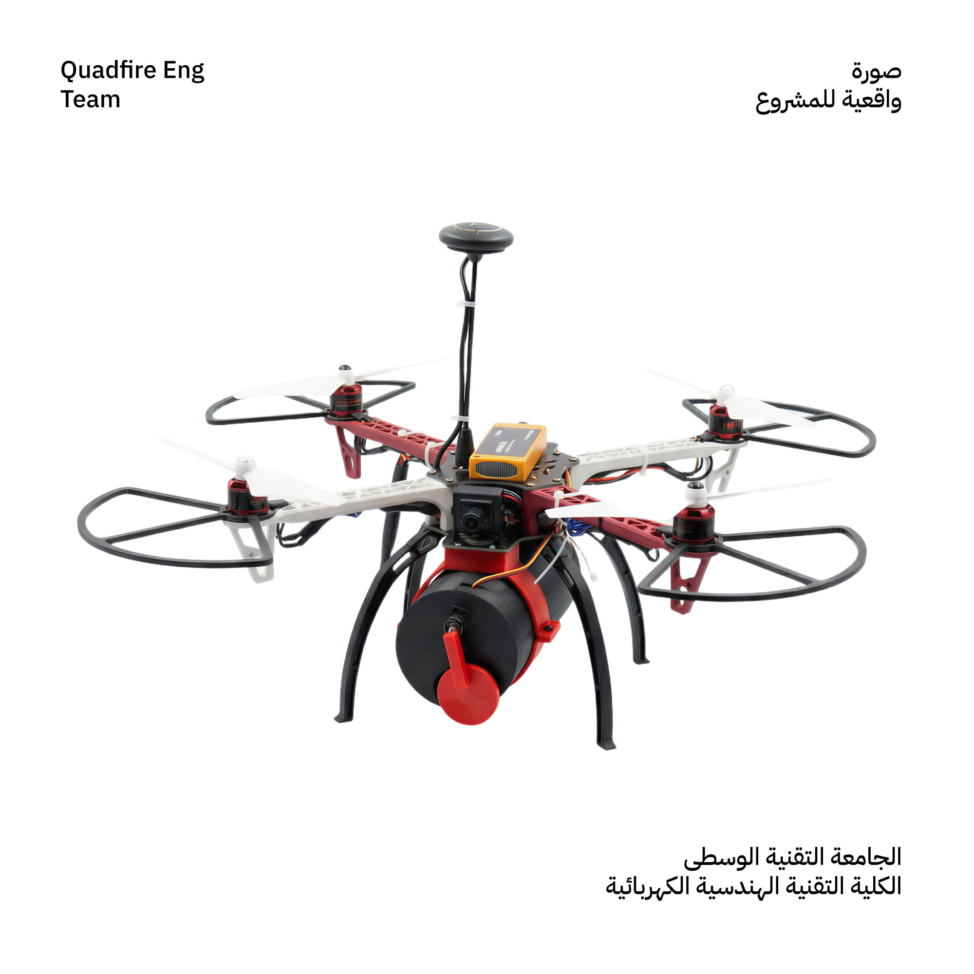 صورة مشروع Development of an Agricultural Drone for Seed Spreading and Local AI-Based Plant Health Screening