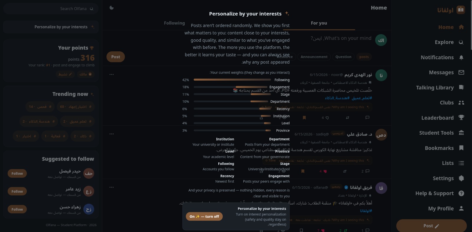 صورة المشروع: Ulfana: A Multi-Tier Arabic Educational Platform with an Offline  Retrieval-Augmented Speaking Library and Iraqi-Dialect Support