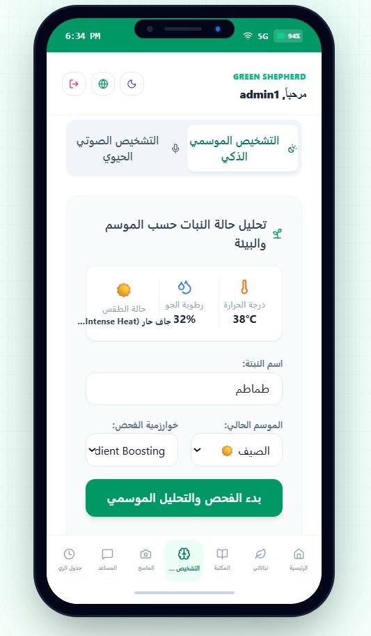 صورة إضافية
