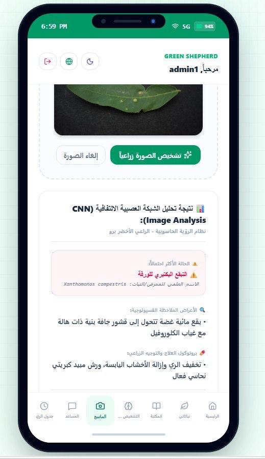 صورة إضافية