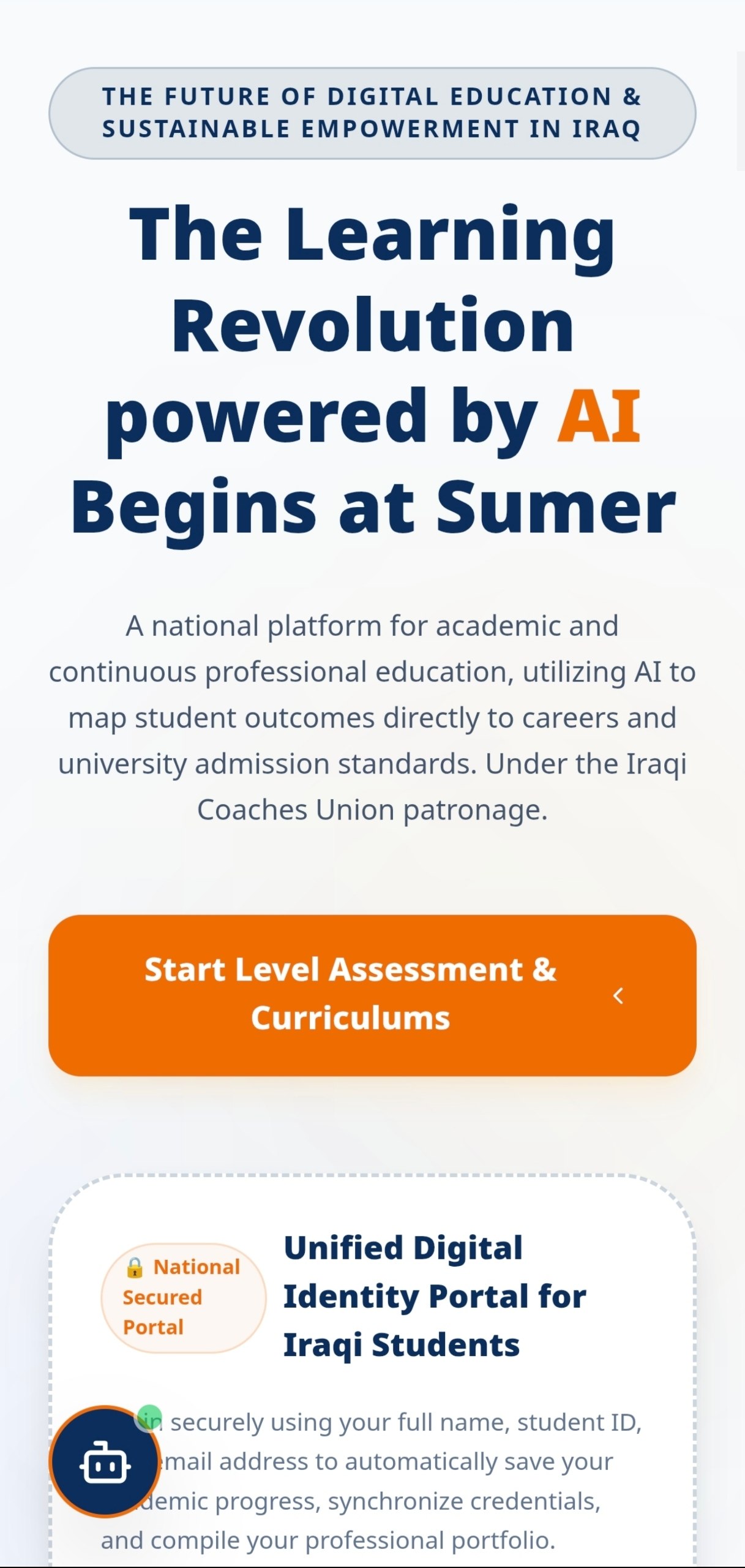 صورة مشروع Sumer Academy \ اكاديمية سومر