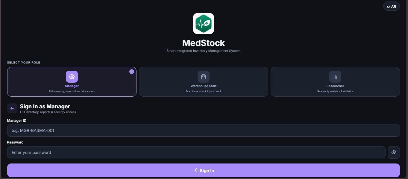 صورة مشروع Health-Eco Hub & MedStock: An AI-Driven Ecosystem for Secure Medical Data and Intelligent Inventory Management