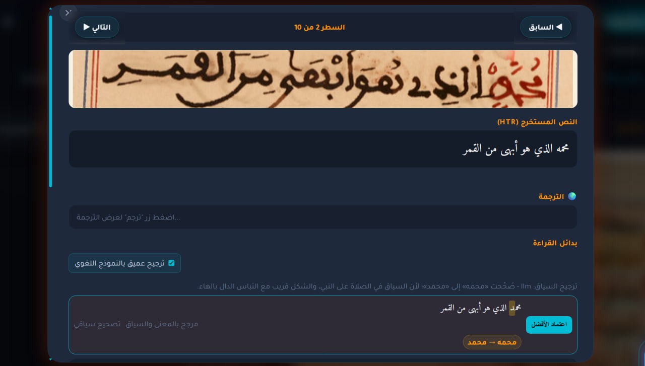 صورة من المشروع