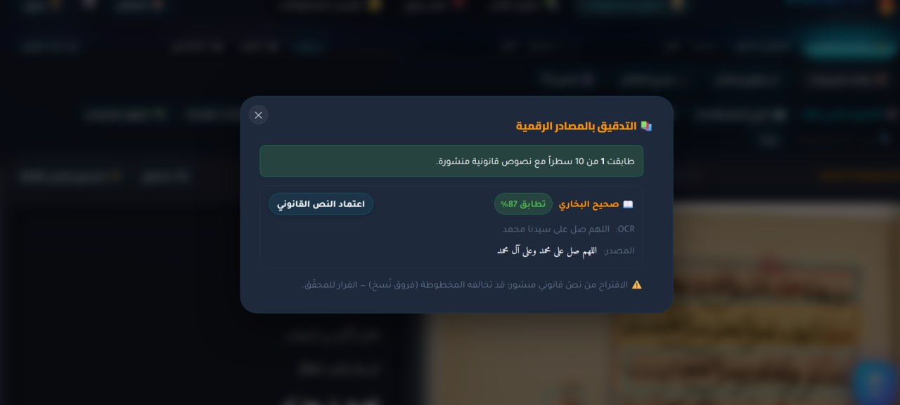 صورة من المشروع