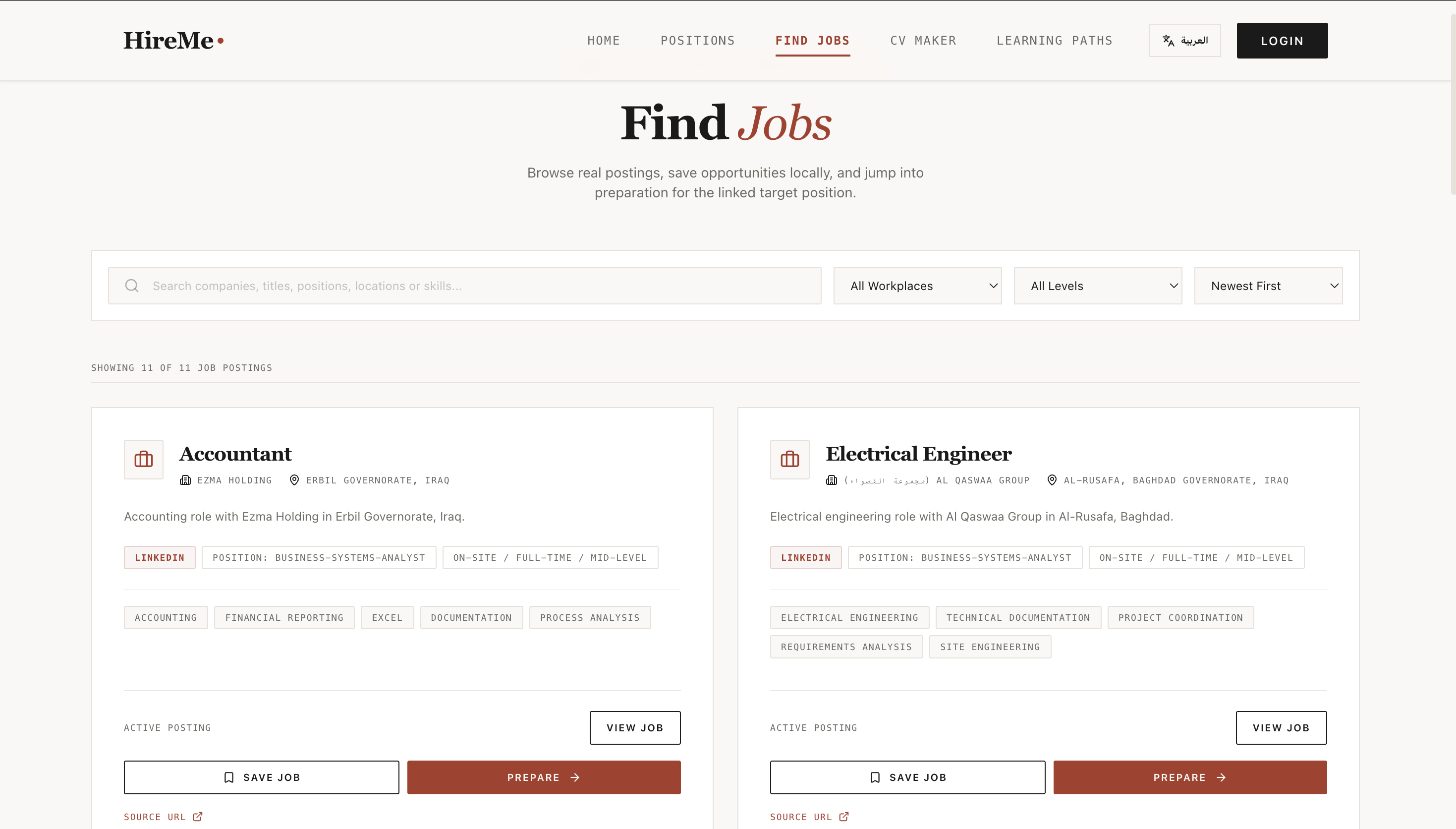 صورة مشروع HireMe