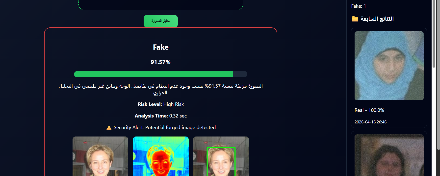 صورة إضافية