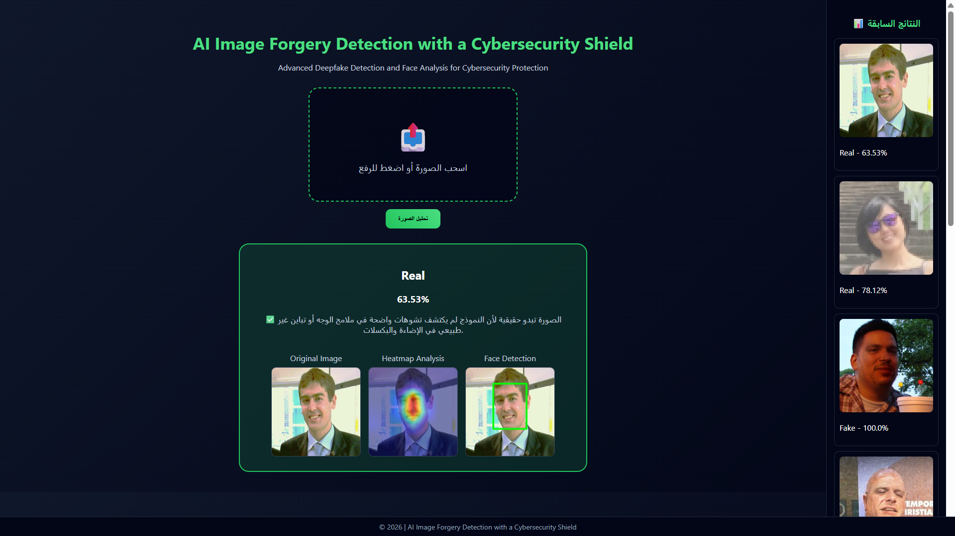 صورة إضافية