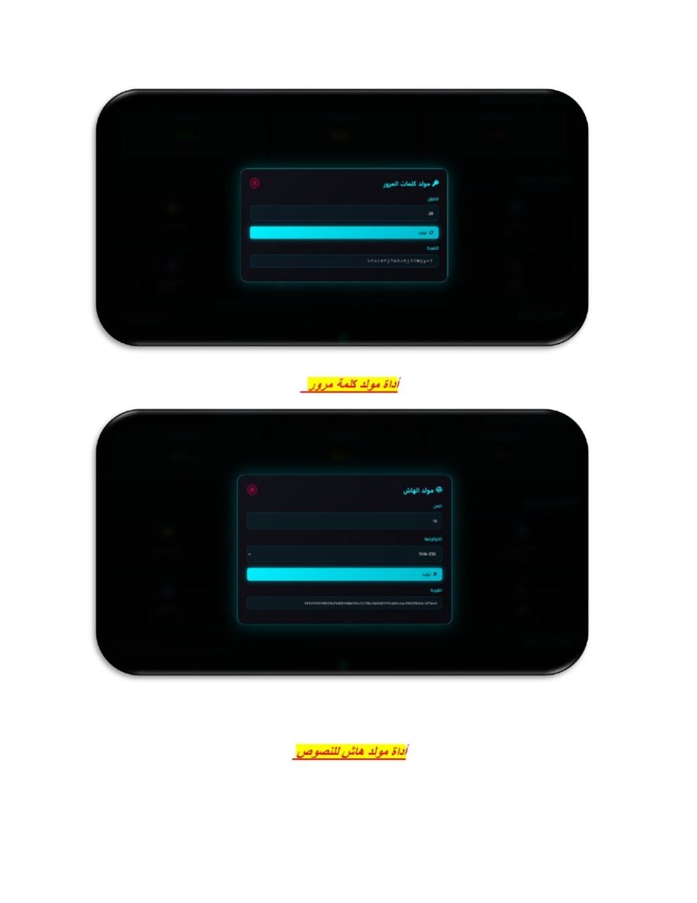 صورة مشروع Artificial Intillegent To Implement Cybershield Security Platform