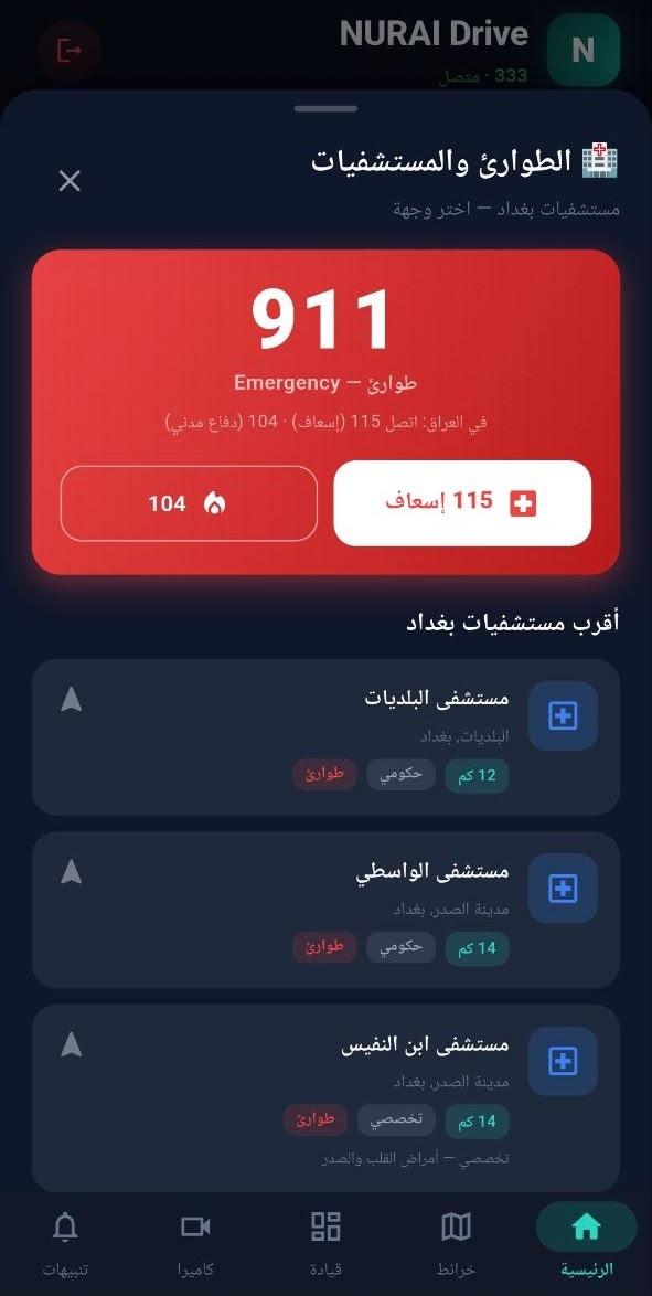 صورة من المشروع