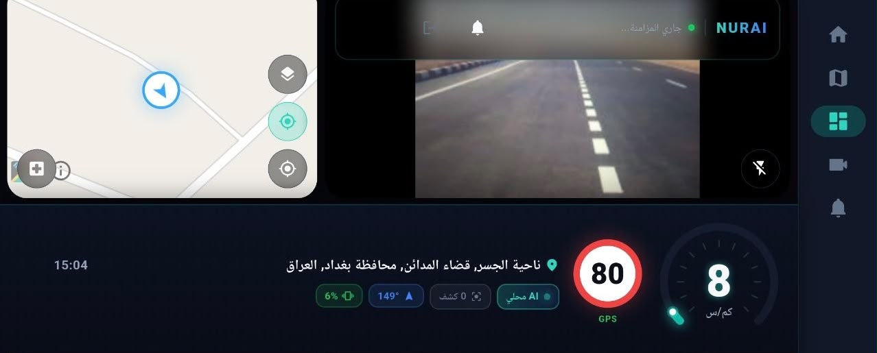 صورة المشروع: RASID: An Integrated MLOps and GIS Platform for Real-Time Road Hazard Detection and Fleet Intelligence