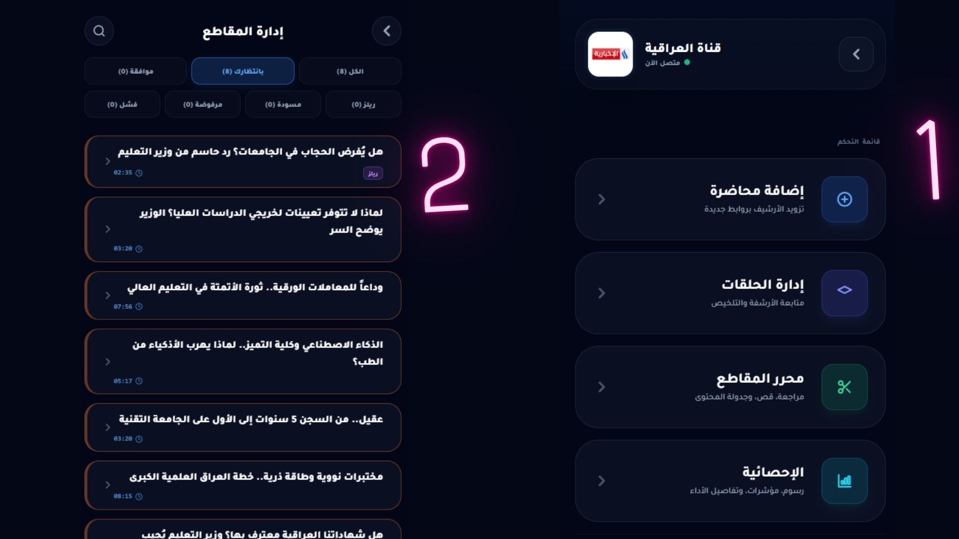 صورة المشروع: Autonomous Video-to-Shorts Generation and Publishing System