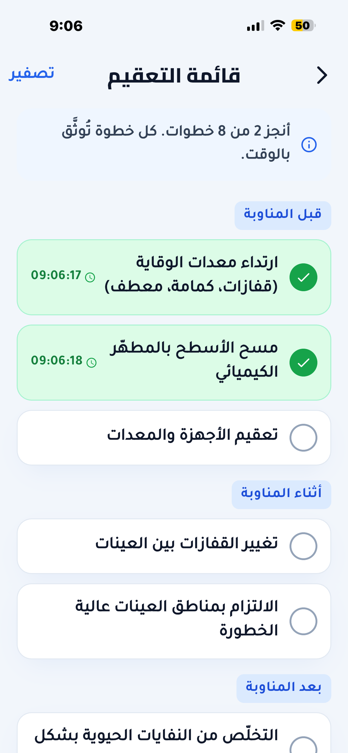صورة إضافية